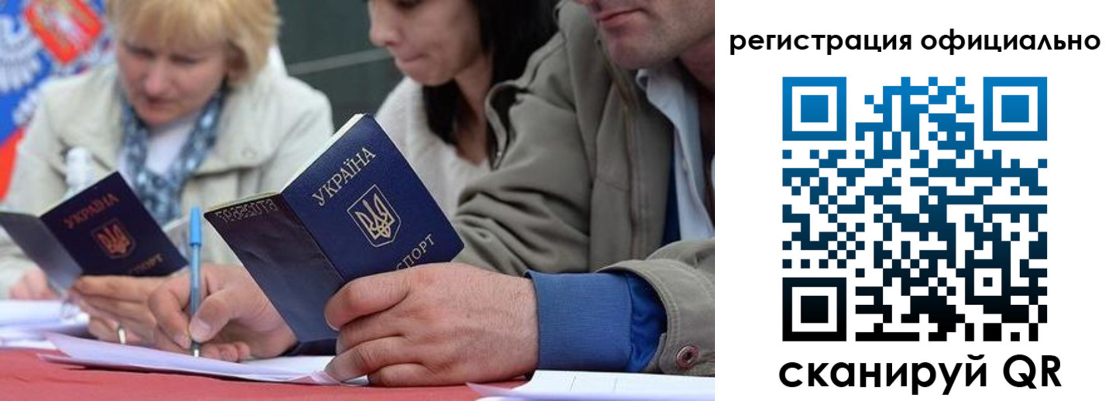 временная регистрация гарантия в Каргополе